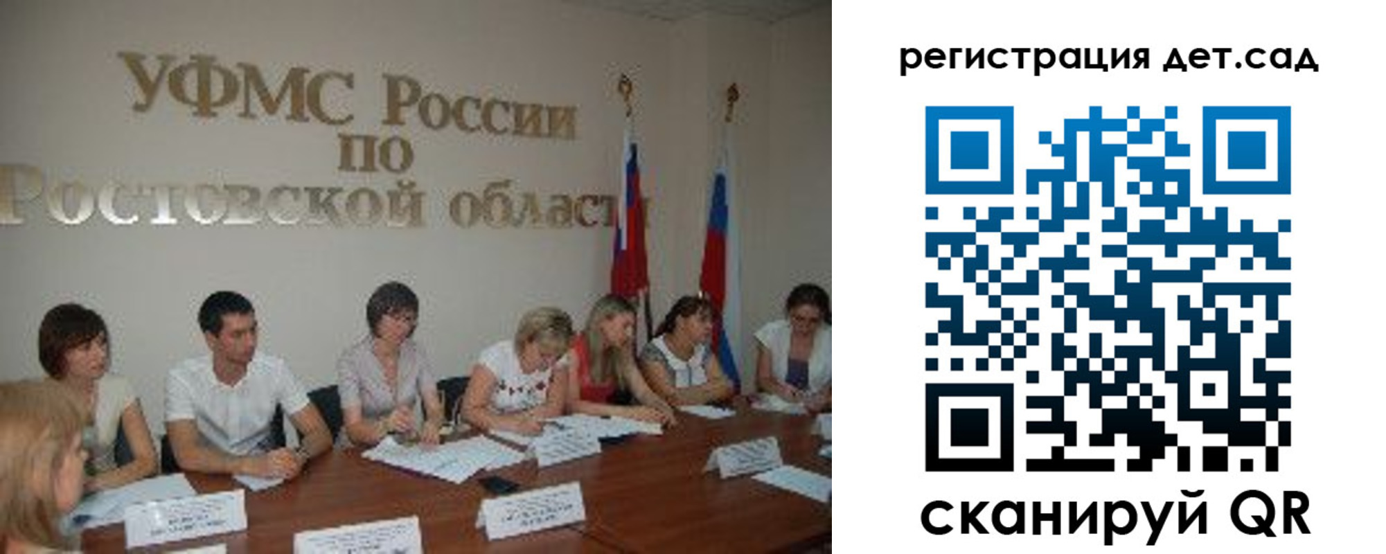 прописка для работы в Новодвинске